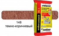 Кладочный раствор Vetonit ML5 148 темн-корич/25кг