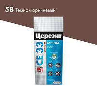 Церезит CE33/2 Тёмно-коричневый 58