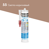Церезит CS 25/280 Силикон.затирка (св. коричневый 55)