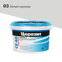 Церезит CE 40/2 Затирка аквастатик (белый мрамор 03)