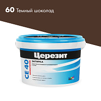 Церезит CE 40/2 Затирка аквастатик (т.шоколад 60)
