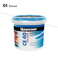 Церезит CE 40/1 Затирка аквастатик (белая 01)