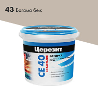 Церезит CE 40/1 Затирка аквастатик (багама 43)