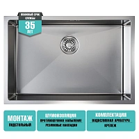 Mixline Мойка 65*44*22(3,0) 3 1/2 с сифоном,наст/подстольный (сатин)