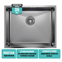 Mixline Мойка 53*43*20(3,0) 3 1/2 с сифоном,подстольный монтаж (сатин)