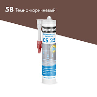 Церезит CS 25/280 Силикон.затирка (т.коричневый 58)